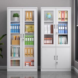 钢制文件柜办公室财务凭证柜带抽屉档案柜资料柜铁皮柜带锁储物柜