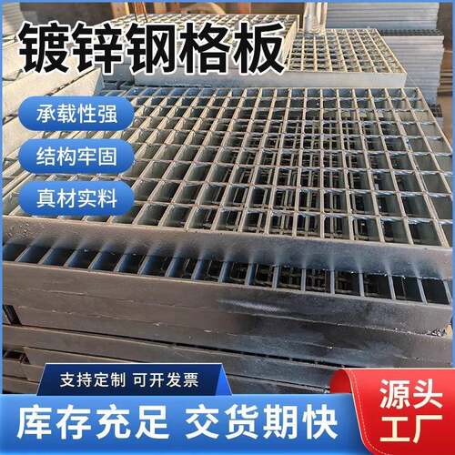 304不锈钢格栅线形排水沟盖板污水下水道窨井盖水篦子隐形井盖