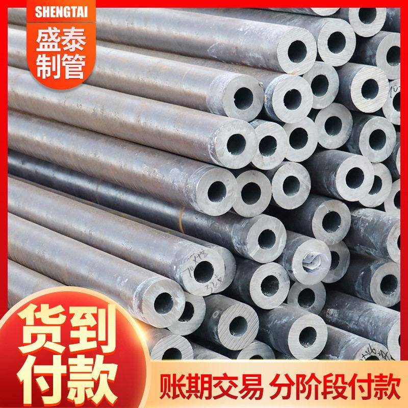 q345无缝钢管厂家现货小口径厚壁冷拔无缝钢管中低压容器无缝钢管图片