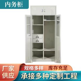 厂家供应加厚钢制物品柜宿舍单人储物柜高低床内务柜落地储物柜