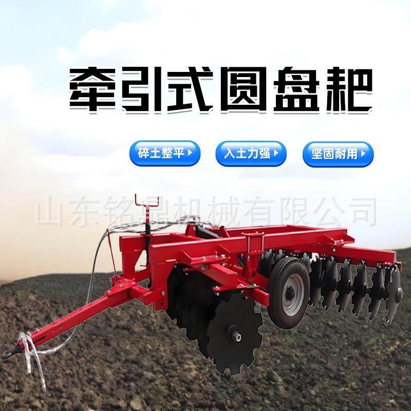 农用小型拖拉机带圆盘耙开荒除草耕地耙加重型圆盘耙地联合整地机,农机/农具/农膜,耕种机械/微耕机/开沟机,淘宝优惠券,粉丝福利购,淘宝优惠卷