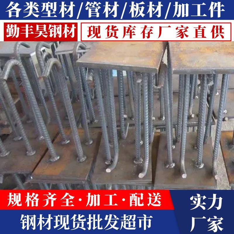 地下管廊预埋件7248哈芬槽钢燕尾5234哈芬槽钢定尺切割镀锌哈芬槽