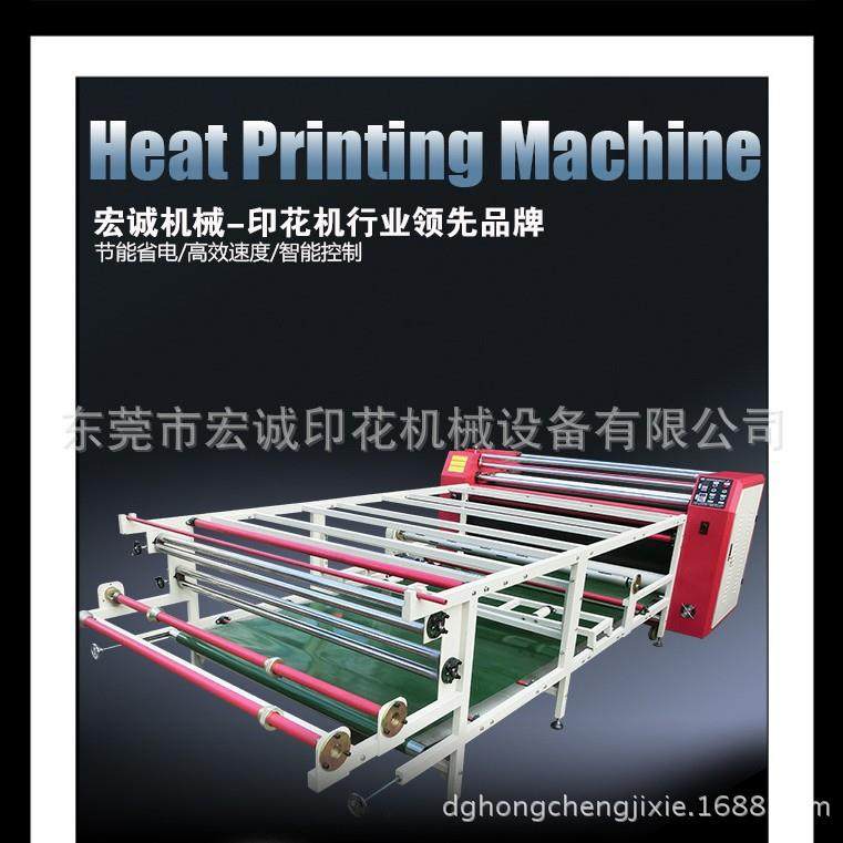 B款布料-滚筒印花机,纺织面料/辅料/配套,其他纺织机械,淘宝优惠券,粉丝福利购,淘宝优惠卷