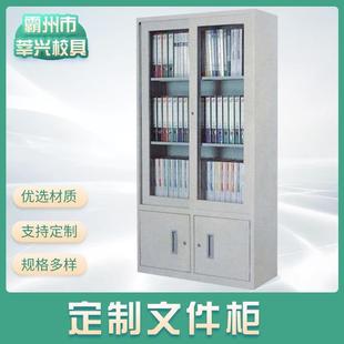 钢制文件柜档案资料柜办公室储物书柜组合玻璃门带锁办公柜子
