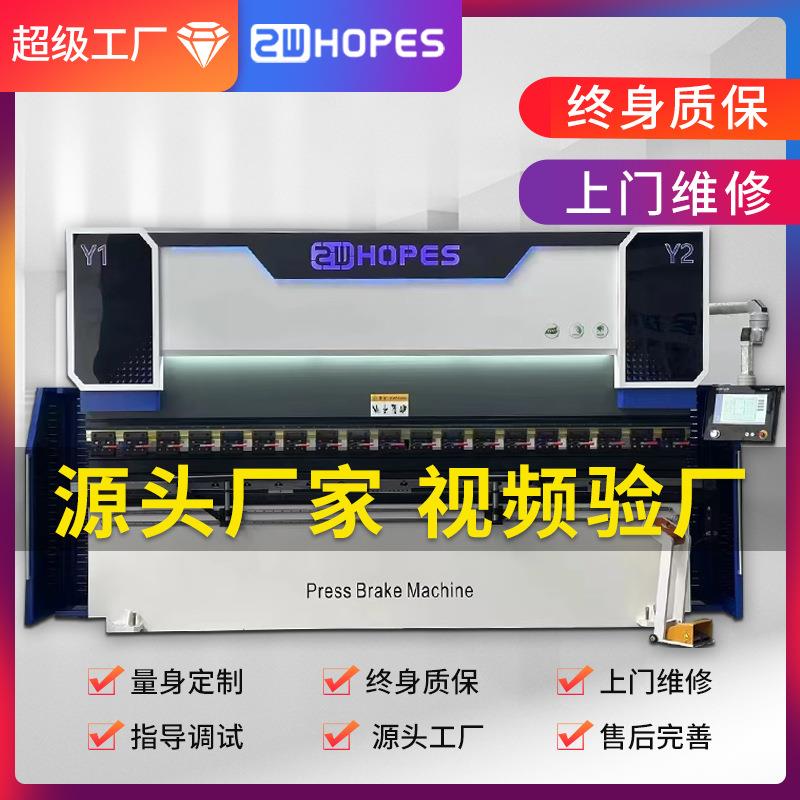 全自动油电混合折弯机63吨100吨不锈钢金属液压折弯机系统可选配