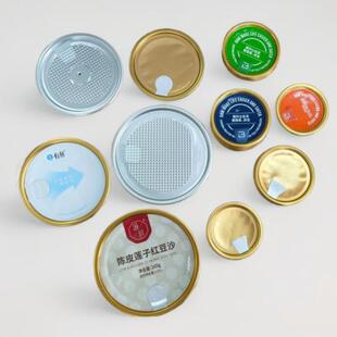 铝箔易撕盖制盖机全自动高速封口食品包装设备耐高温防尘密封盖