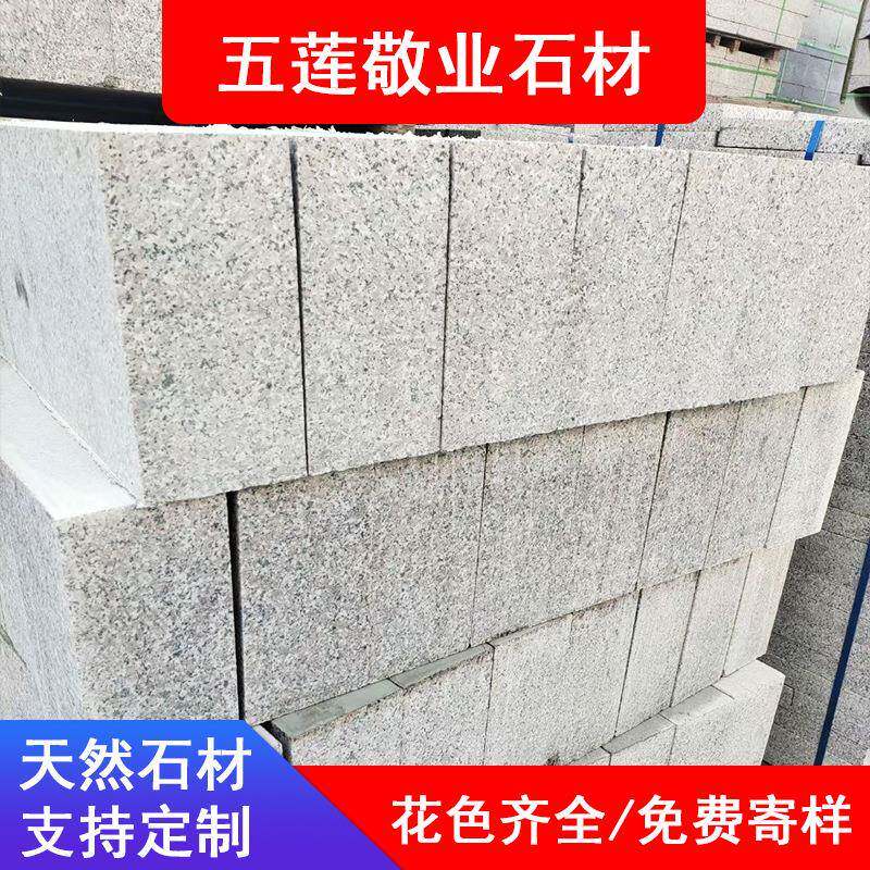 芝麻灰路沿石花岗岩机切面道路安装侧石马路两边绿化大理石路缘石