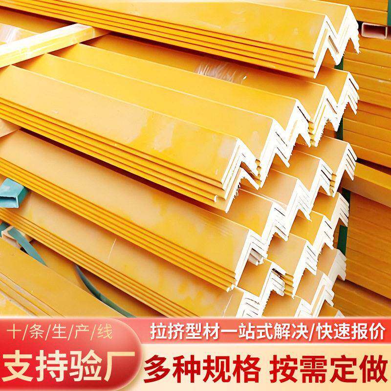 玻璃钢拉挤型材生产厂家FRP玻璃纤维三角钢L型玻璃钢角钢现货