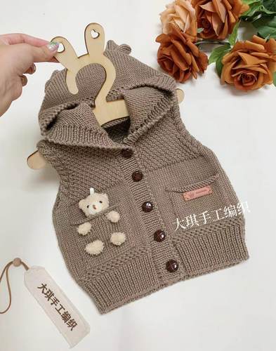 大琪小熊背心长袖毛衣DIY材料包！（非成品）编织儿童毛衣毛线