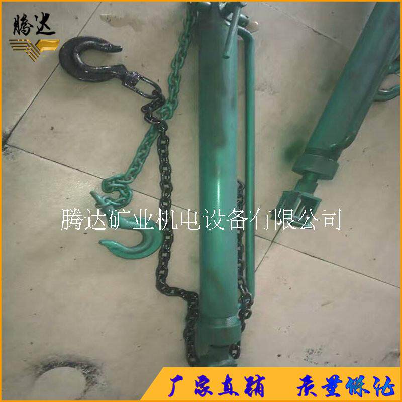 紧链器超低价格液压回柱器 10t回柱器厂家直销手动 液压回柱器