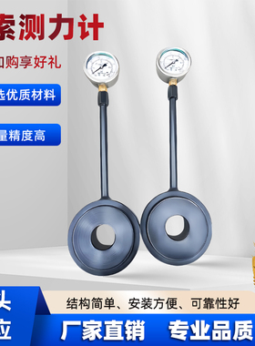 锚杆测力计厂家直销MCS-200锚杆锚索测力计MCZ(S)-300锚索测力计