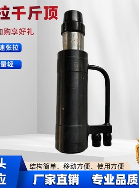 张拉千斤顶YCD300矿用锚索张拉机具钢绞线 预应力张拉千斤顶