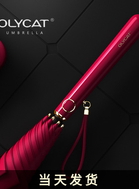 OLYCAT自动103cm长柄直柄黑胶遮阳防晒女双人纯色雨伞太阳伞晴雨