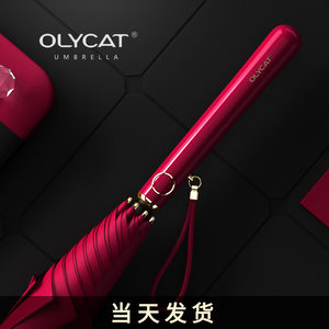 OLYCAT自动103cm长柄直柄黑胶遮阳防晒女双人纯色雨伞太阳伞晴雨