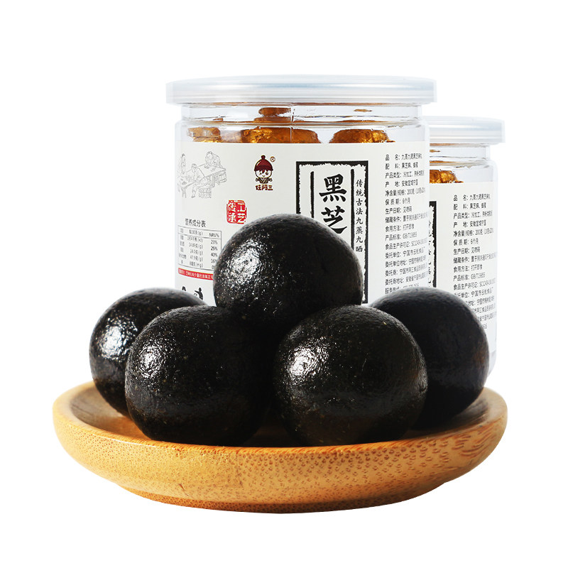 任阿三黑芝麻丸九蒸九晒手工蜂蜜芝麻球休闲糕点零食200g罐装正品