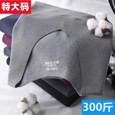 简约V领德绒无痕男发热纤维