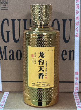 赖祖龙台天香单瓶酱香型白酒53度500ml