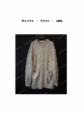 KF阿兰毛衣复古绞花羊毛外套圆领长款针织开衫NK510171