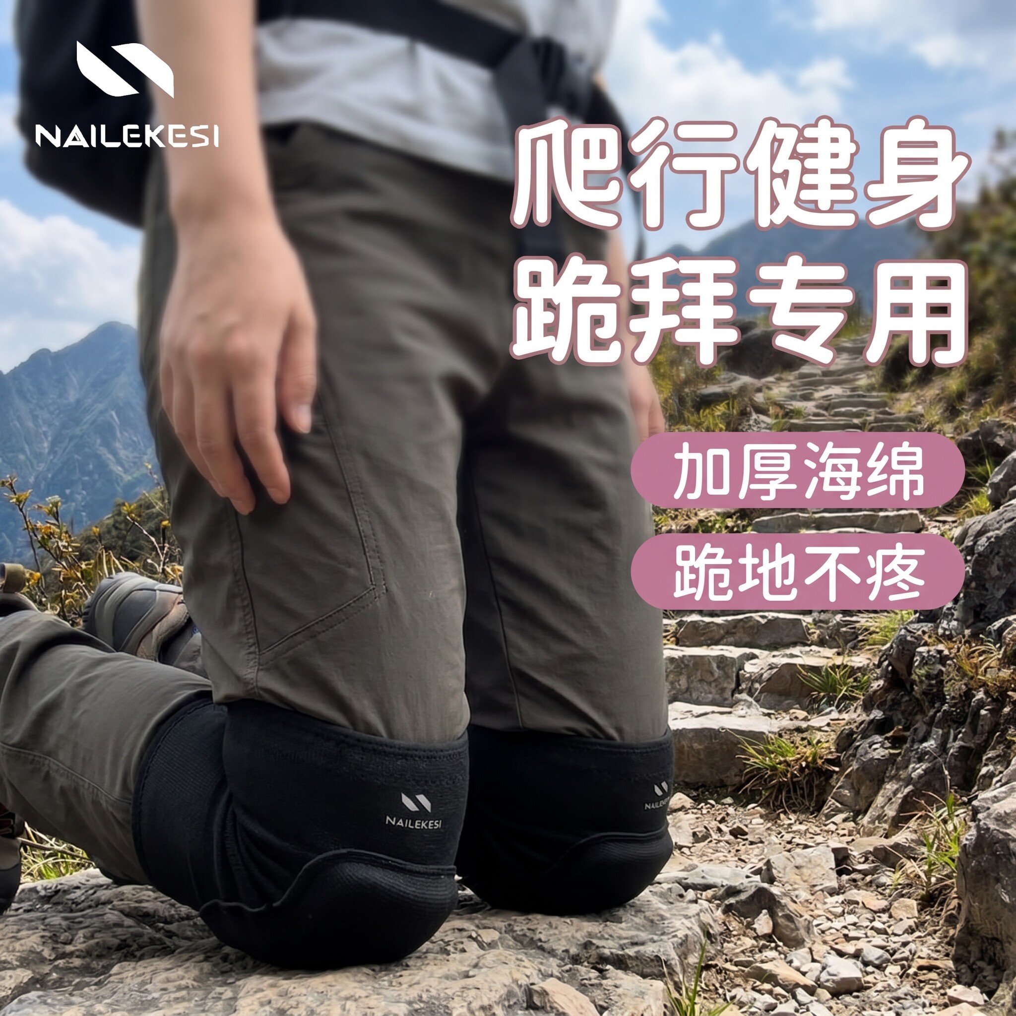 朝拜跪拜护膝大拜专用膝盖护具爬行膝垫三拜佛跪地容易加厚女磕头