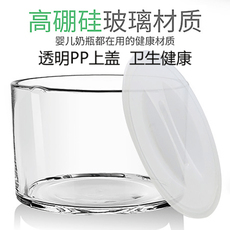 Йогуртница 原装蒙得 zcw-s03内胆配件玻璃内胆高硼硅玻璃