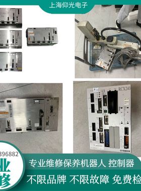 YAMAHA雅马哈机械手控制器维修 RCX340 RCX240故障维修可测试议价