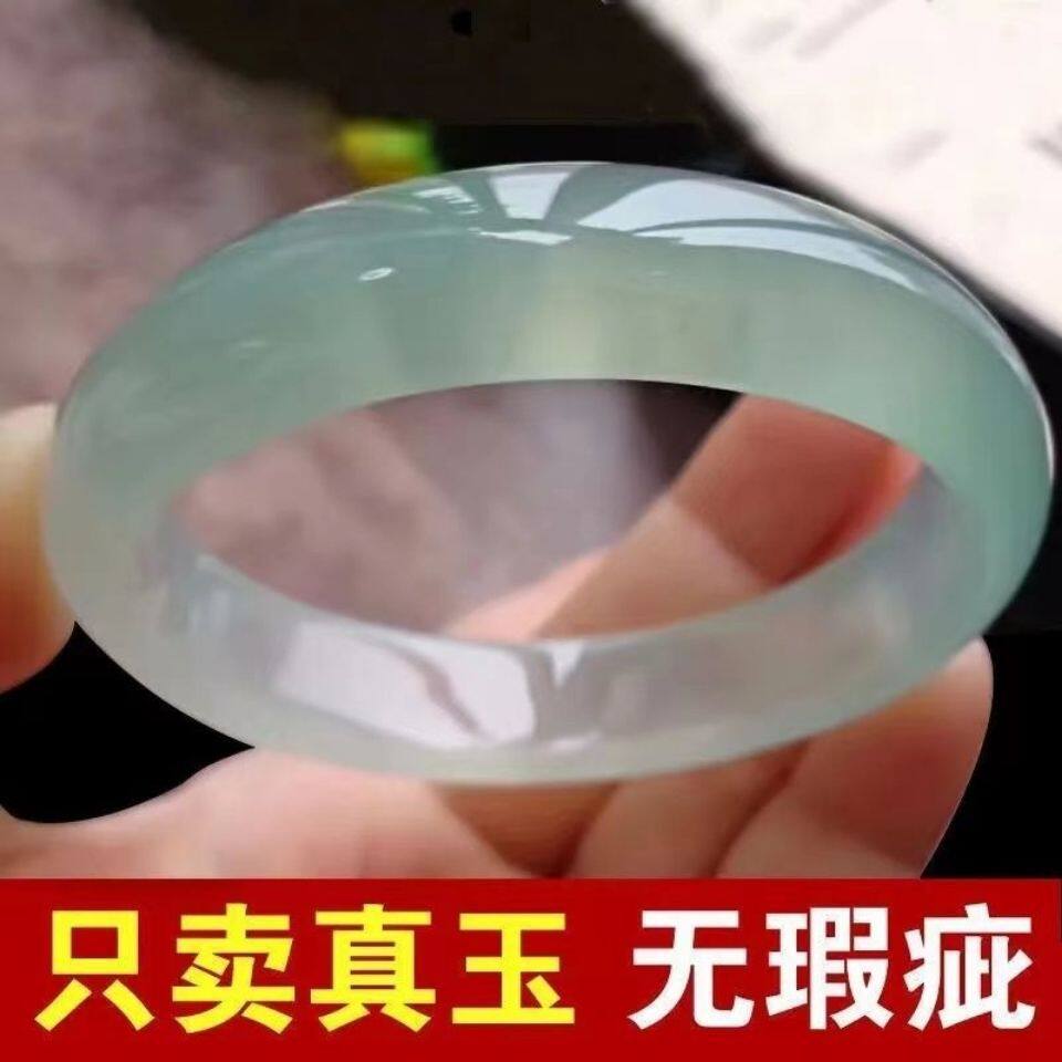 缅甸A货冰种蓝水翡翠手镯国检证