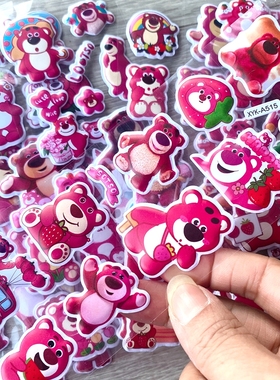 草莓熊可爱3d立体卡通贴画stickers幼儿园儿童奖励装饰泡泡小贴纸