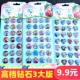 冰雪奇缘贴纸艾莎公主Elsa儿童水晶贴贴纸冰雪女王爱莎钻石粘贴画