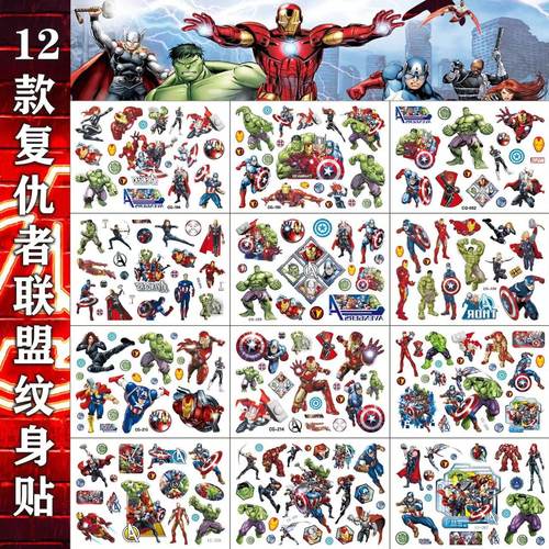 复仇者联盟纹身贴纸儿童卡通水转印贴男孩玩具钢铁侠贴纸安全防水
