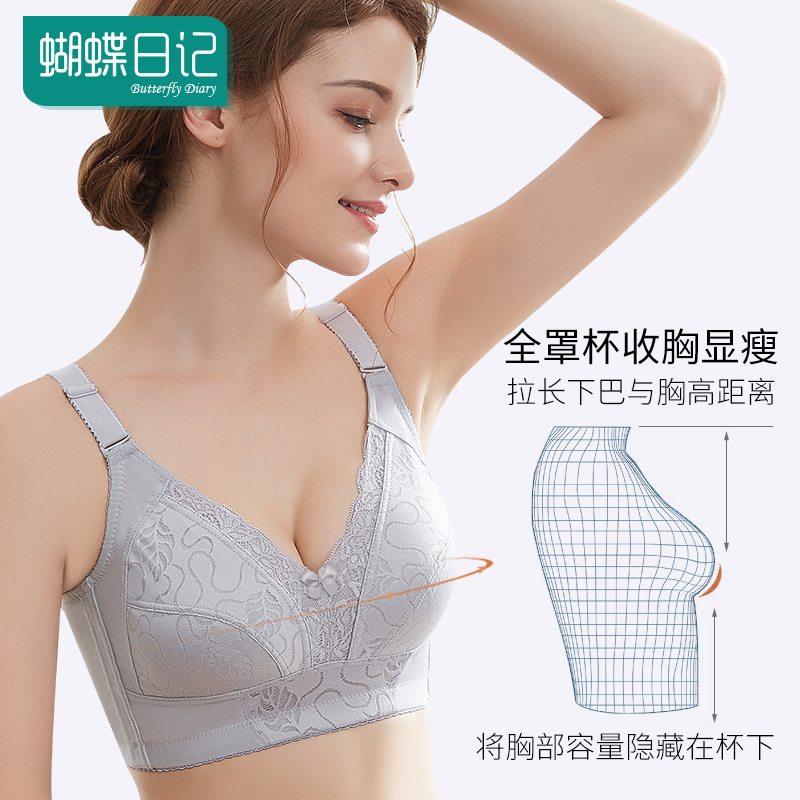 超薄文胸大胸显小全罩杯胸罩无钢圈无海绵胖mm大码薄款女内衣夏季