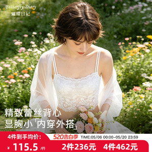 蝴蝶日记蕾丝美背抹胸防走光内搭