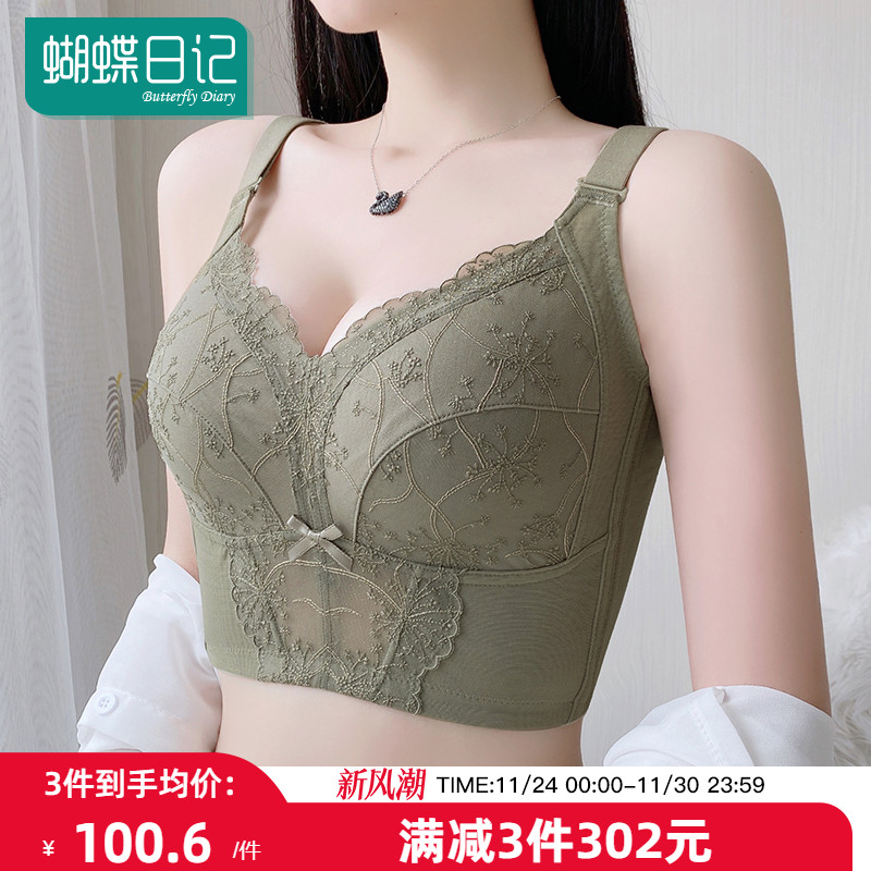 全罩杯无钢圈大胸显小轻薄透气