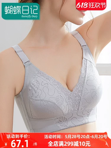 Ультратонкий бюстгалтер, бюстгальтер пуш-ап, поролоновый бюстгальтер без косточек, тонкое нижнее белье, большой размер