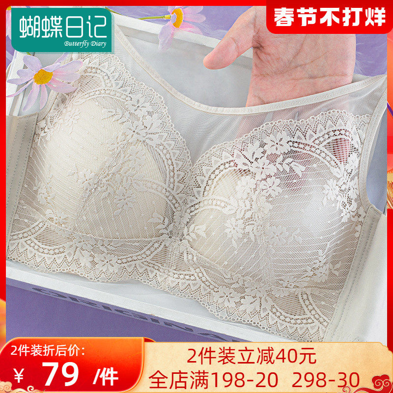 蝴蝶日记抹胸式文胸薄款无钢圈大胸显小防走光收副乳全罩杯内衣女