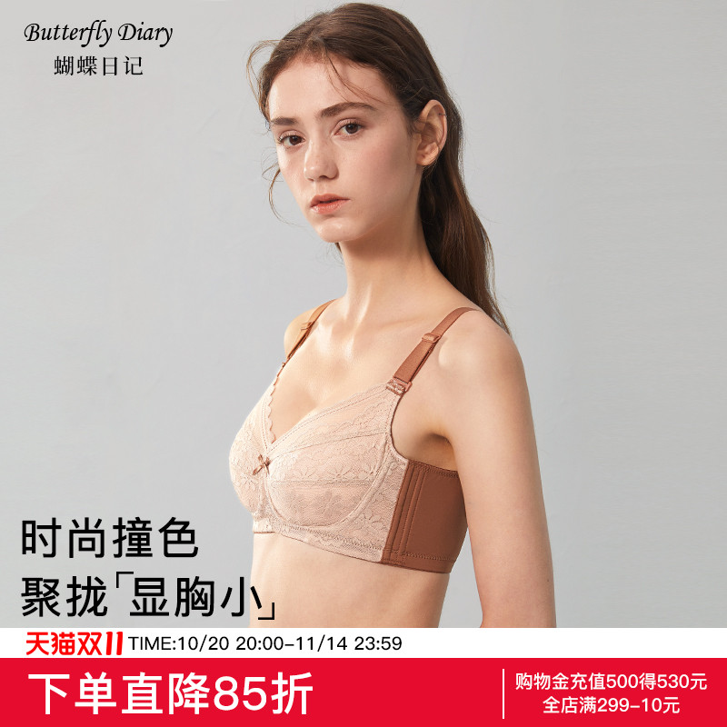 蝴蝶日记文胸薄款聚拢全罩杯