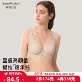 软钢圈防下垂内衣蕾丝性感bra女兔耳朵夏 爆款 超薄款 文胸2026新款