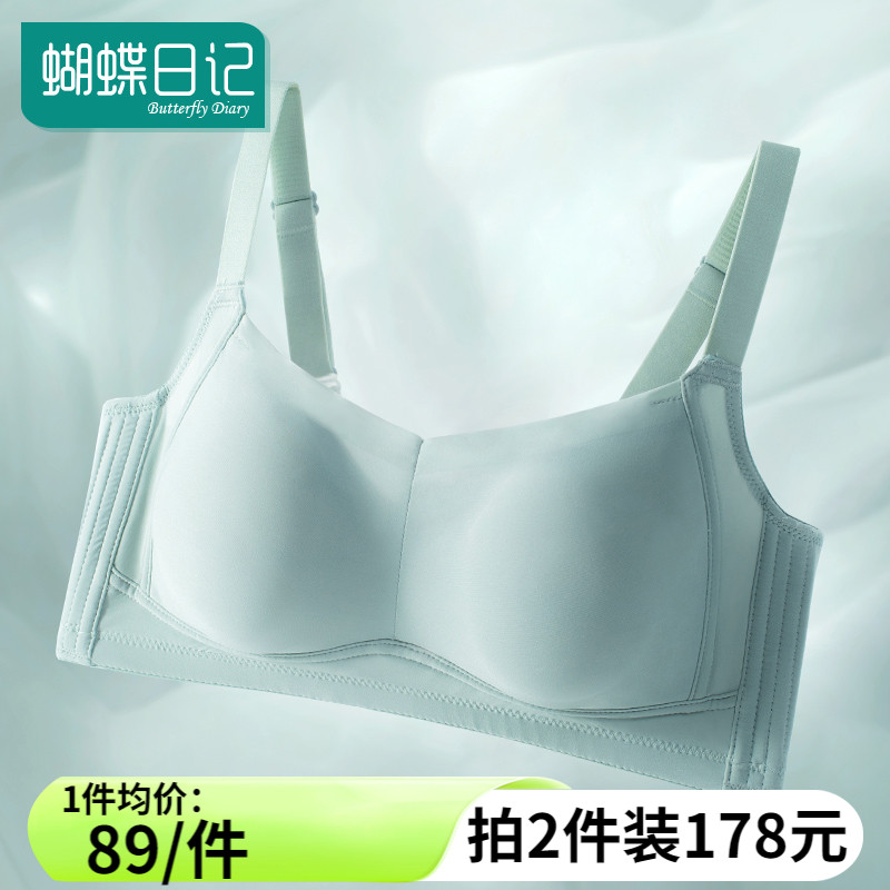 无痕文胸无钢圈大胸显小聚拢收副乳胸罩乳胶内衣女士薄款bra夏季