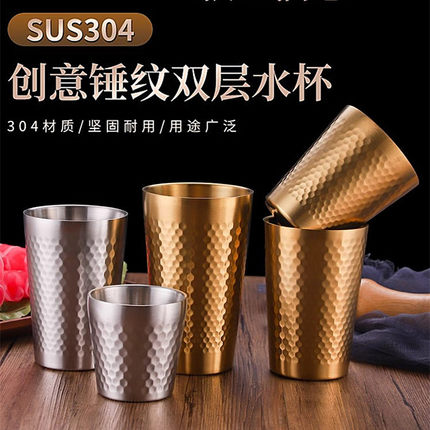 韩式304不锈钢双层锤纹加厚大容量咖啡杯啤酒杯饮料杯餐厅防摔杯