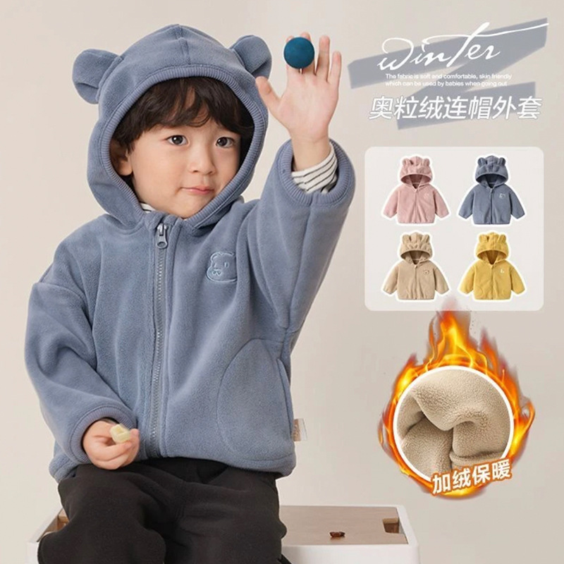 婴儿宝宝奥粒绒连帽拉链衫外套秋冬男童棉服女童儿童保暖上衣冬装