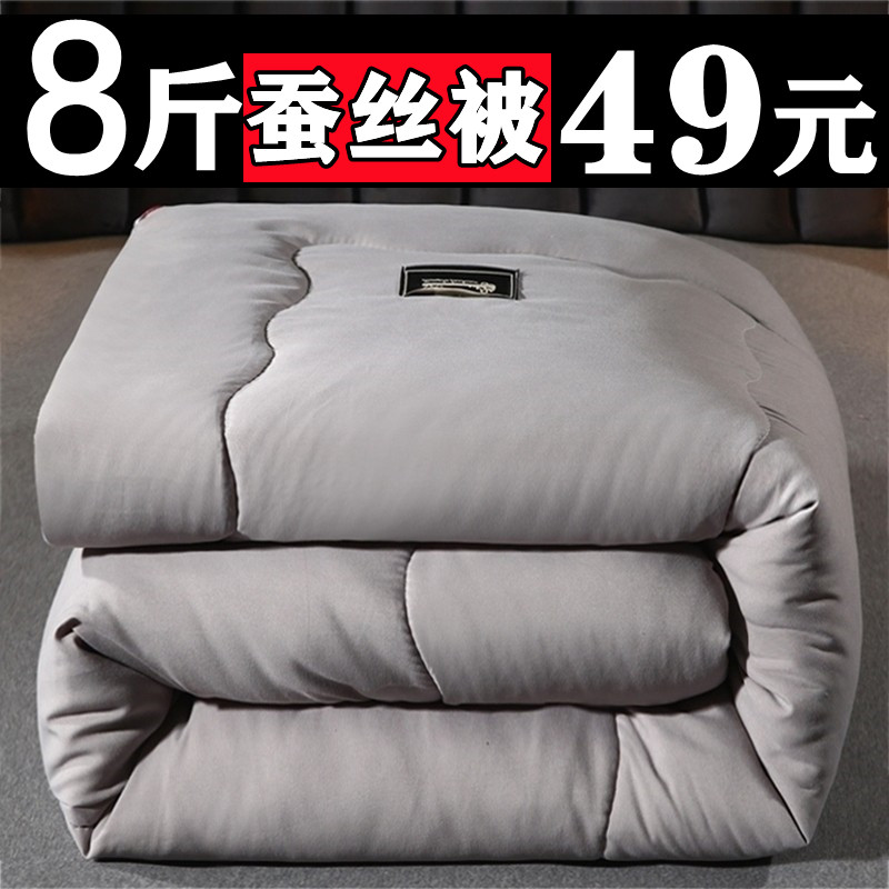 顺丰包邮被子冬被全棉加厚保暖四季通用纯棉春秋季空调被芯单双人,床上用品,化纤被,淘宝优惠券,粉丝福利购,淘宝优惠卷