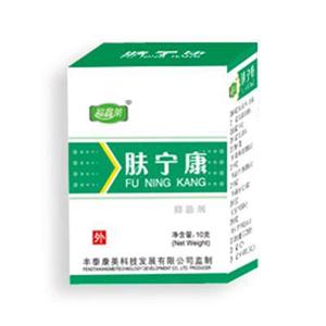 皮肤问题就用肤宁康   厂家官方店铺59元一盒 福鑫莱在类目 洗护清洁剂/卫生巾/纸/香薰, 家庭环境清洁剂, 消毒液中 - 来自Buy2taobao.com提供专业的淘宝代购服务