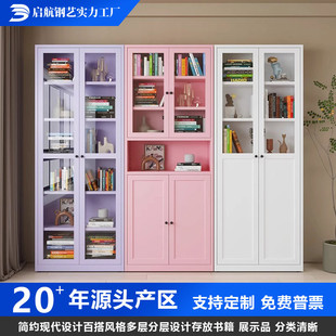 铁艺多层组合书柜玻璃门客厅置物柜简约家用收纳展示柜储物落地