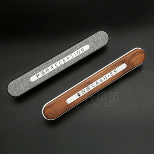 酒店吧台大堂收银台接待座牌宾馆前台收银登记问询台牌桌牌定制