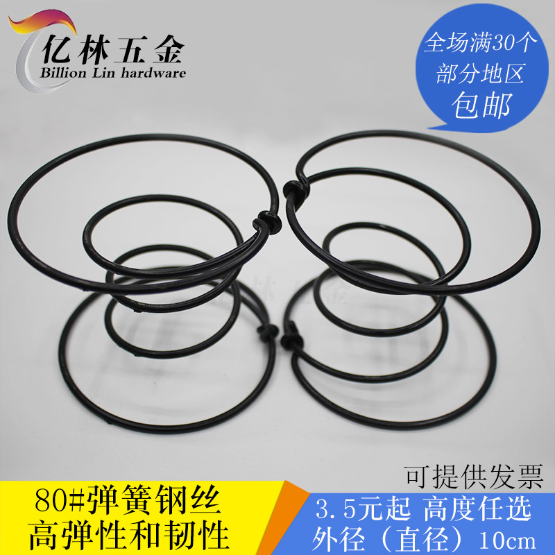 厂家直销线径:3.5改装沙发腰鼓弹簧座椅床垫家具弹簧汽车坐垫弹簧
