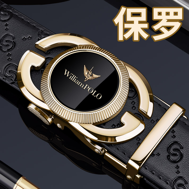 保罗皮带男士真皮2025新款潮腰带