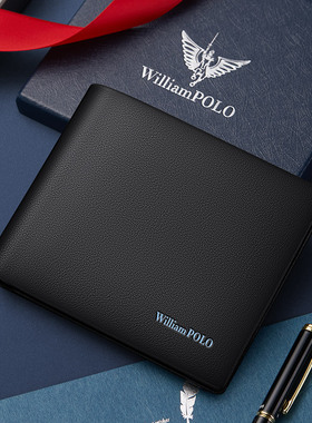 英皇保罗钱包男士短款真皮牛皮青年男式钱夹皮时尚百搭男士钱包