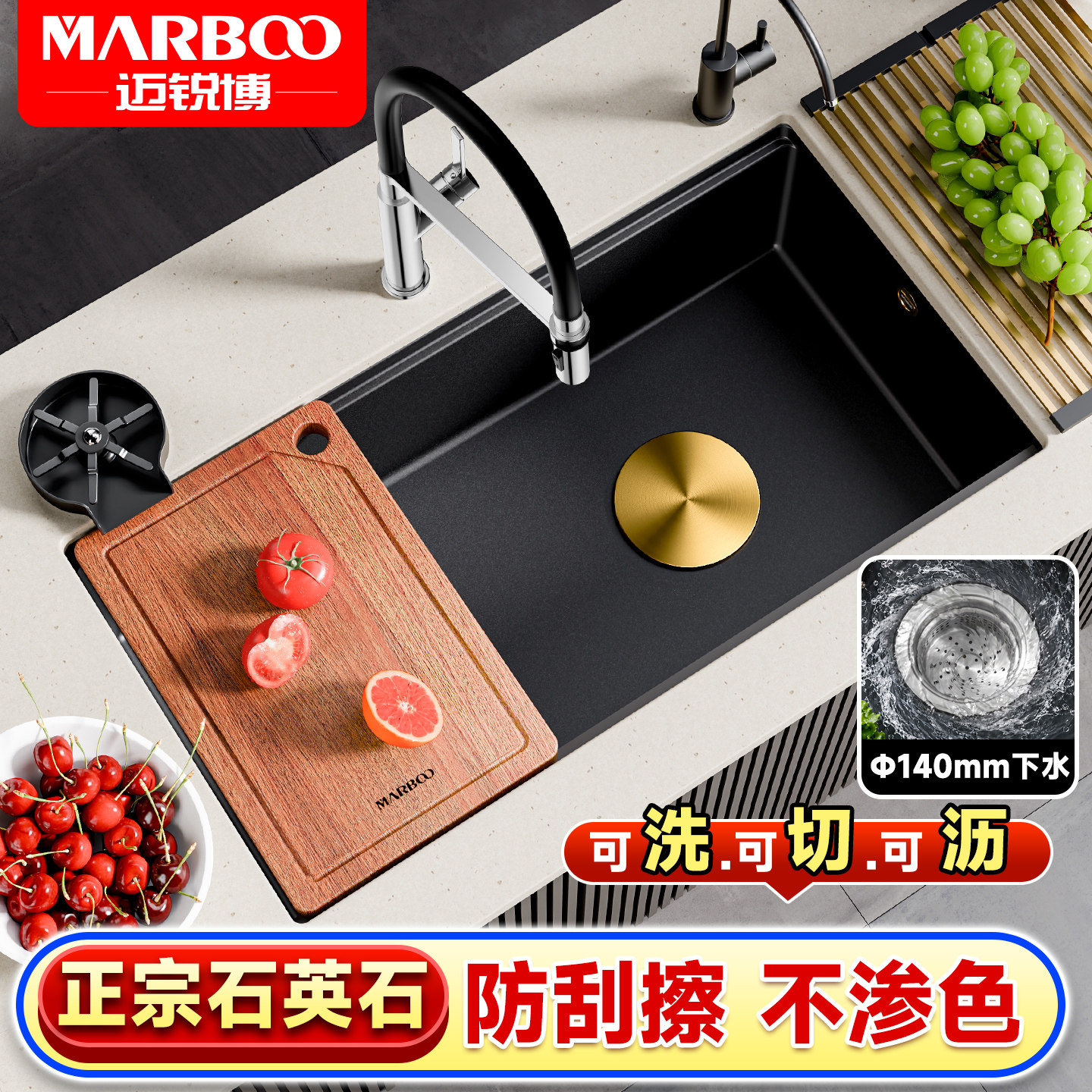德国迈锐博石英石厨房大单槽