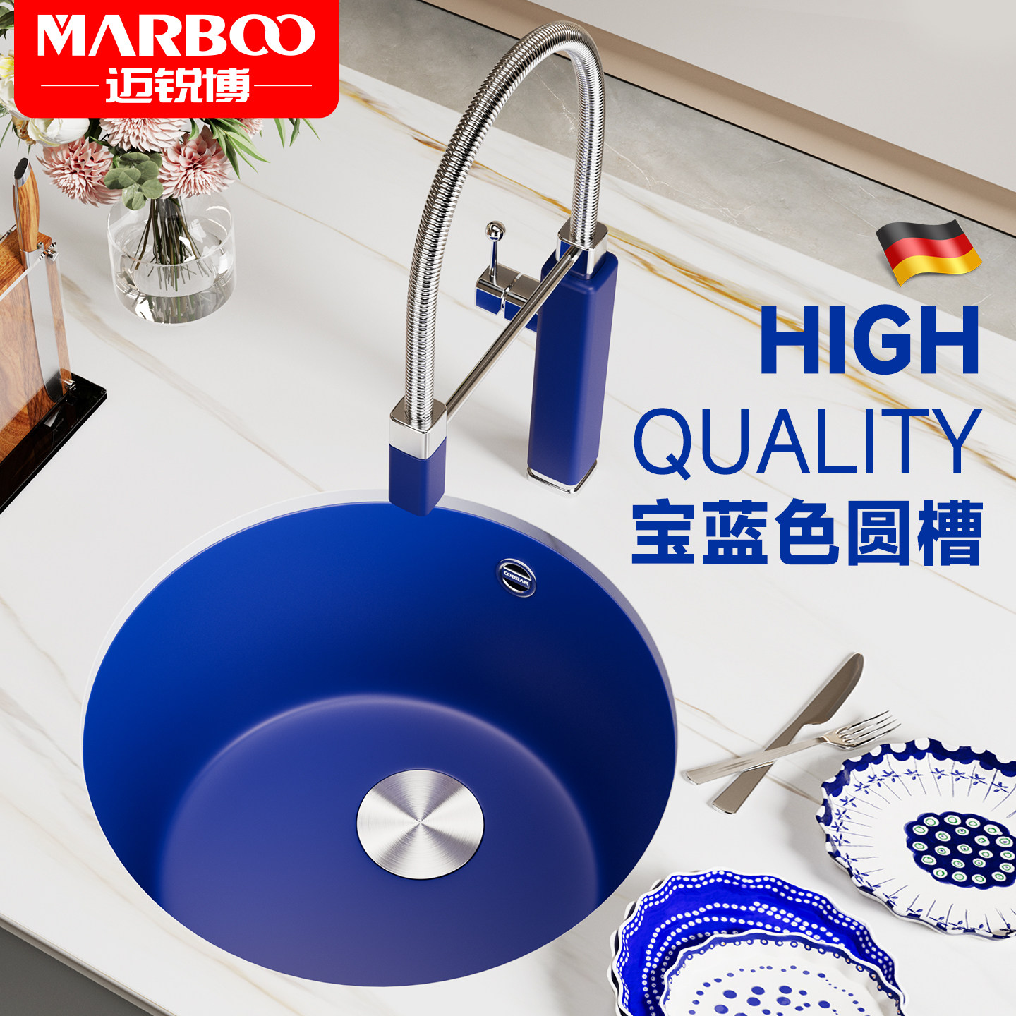德国迈锐博吧台石英石水槽