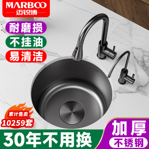 迈锐博304不锈钢小圆槽