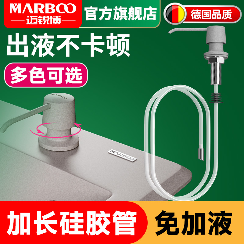 迈锐博石英石水槽厨房不锈钢